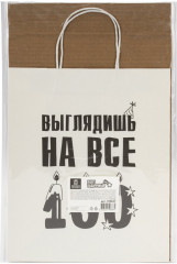 Пакет подарочный - Фото 7