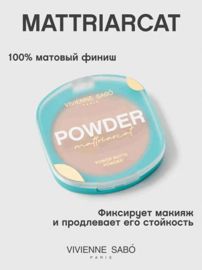 Пудра компактная для лица, оттенок 02 бежевый