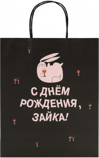 Пакет подарочный