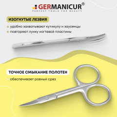 Ножницы для ногтей закругленные - Фото 3