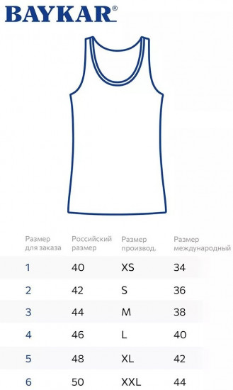 Майка женская