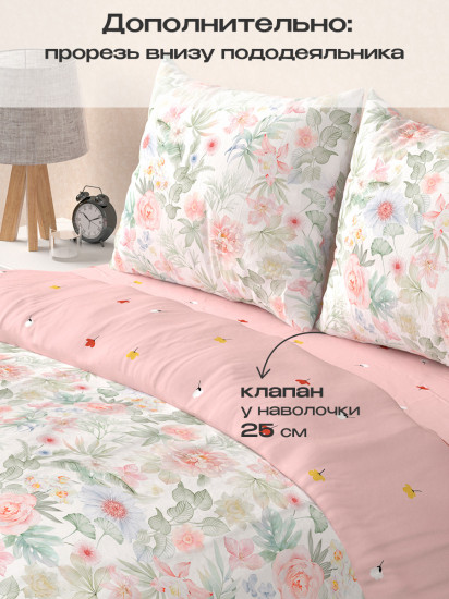 Комплект постельного белья «Милд»