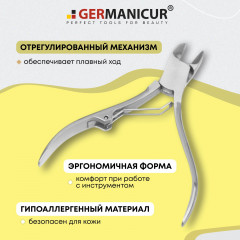 Кусачки для ногтей - Фото 1