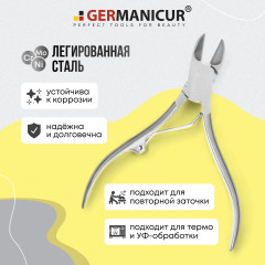 Кусачки для ногтей - Фото 3