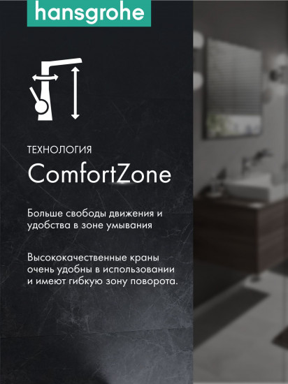 Смеситель для раковины с донным клапаном Logis 100