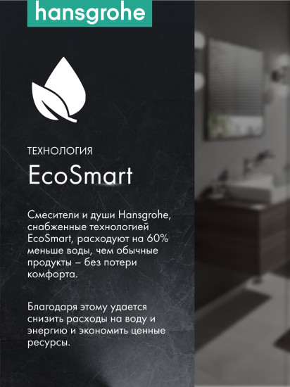 Смеситель для раковины с донным клапаном Logis 100