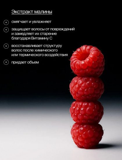 Бальзам для волос «Keratin Repair Balm»