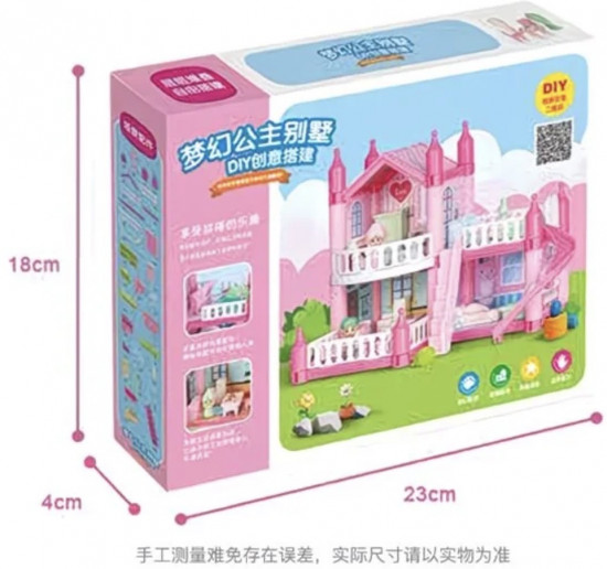 Домик для кукол