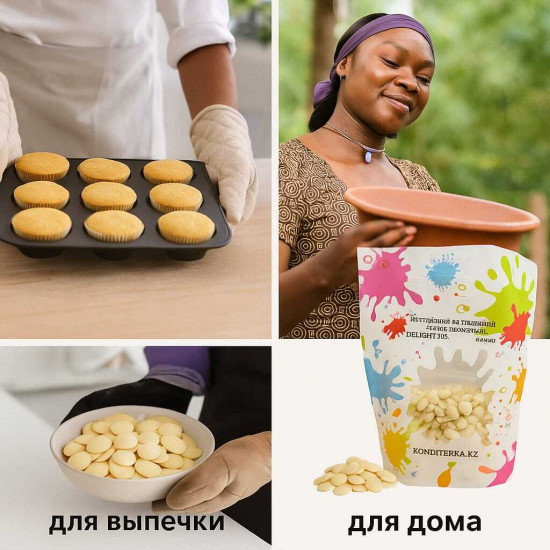 Шоколад белый 29% «Delight»