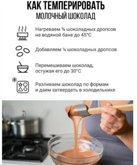 Шоколад молочный 43% на овсяном молоке «Oat milk»