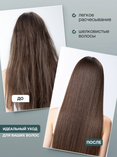 Кондиционер для волос «Rosemary lush. Розмарин»