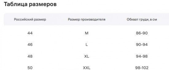 Майка женская