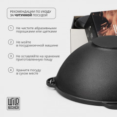 Сковорода блинная - Фото 8