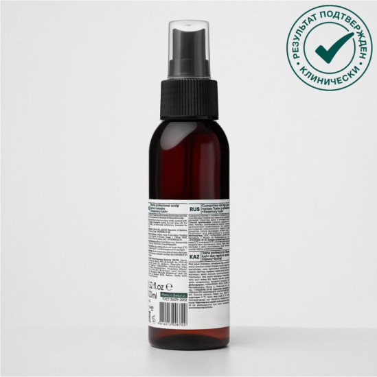 Сыворотка-бустер для кожи головы с розмарином «Rosemary lush»