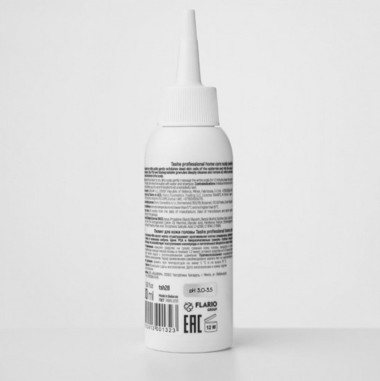 Пилинг для кожи головы