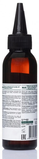Масло для кожи головы с розмарином «Rosemary lush scalp oil»