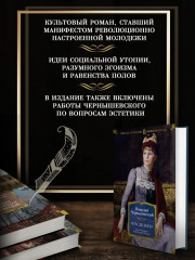 Что делать? - Фото 2