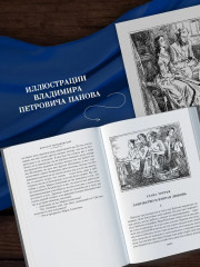 Что делать? - Фото 3