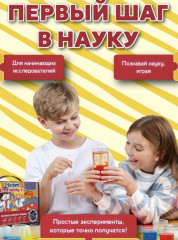 Детский набор опытов и экспериментов Wow! How «60 в 1» - Фото 3