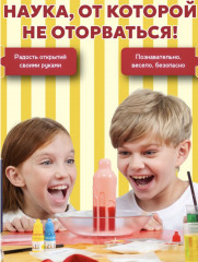 Детский набор опытов и экспериментов Wow! How «60 в 1» - Фото 4