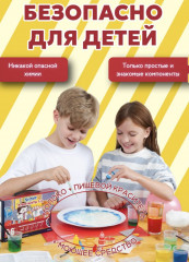 Детский набор опытов и экспериментов Wow! How «60 в 1» - Фото 5