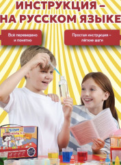 Детский набор опытов и экспериментов Wow! How «60 в 1» - Фото 6