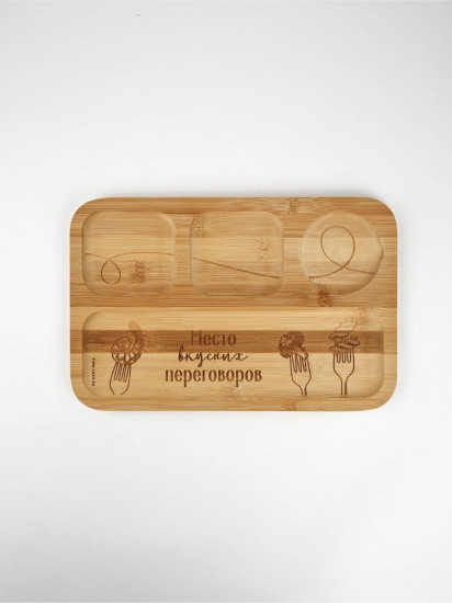 Менажница «Вилочки»