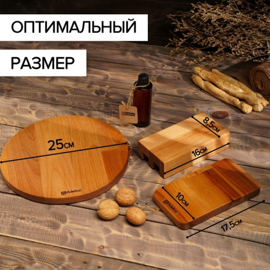 Набор менажниц