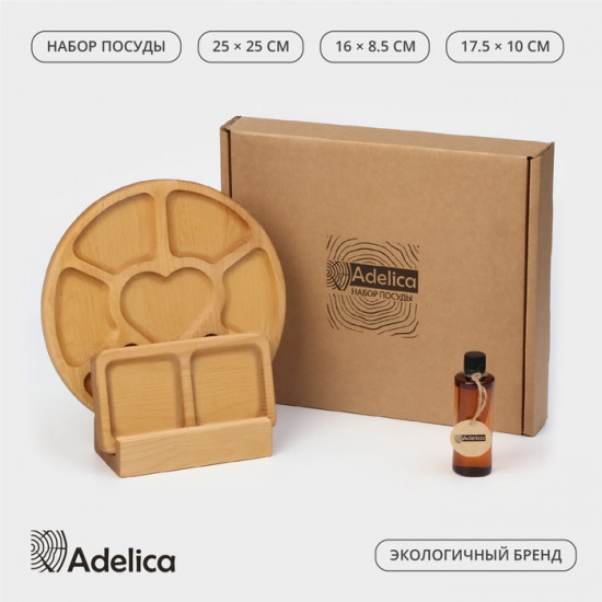 Набор менажниц