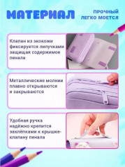 Пенал-сквиш школьный с 3D-принтом для канцелярии и хранения косметики «Котенок» - Фото 2