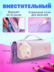 Пенал-сквиш школьный с 3D-принтом для канцелярии и хранения косметики «Котенок» - Фото 4