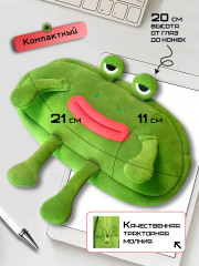 Пенал школьный пушистый «Лягушка с лапками Пепе» - Фото 3