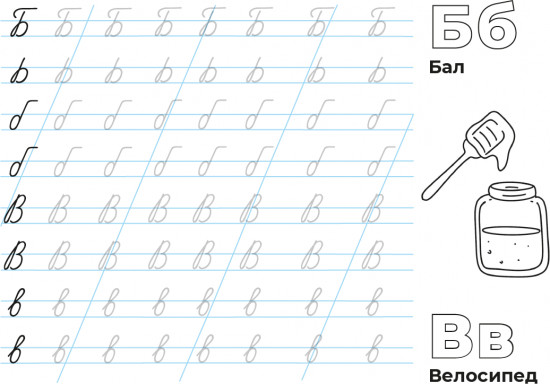 Әліпбиді жазып үйрену