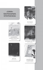 Біздің ауылдың амазонкалары - Фото 5