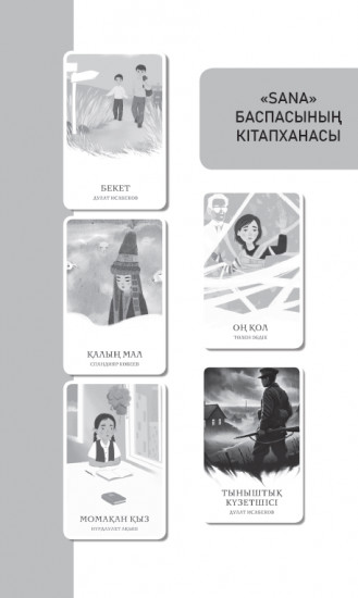 Ағайындылар