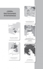 Оқуға шақыру - Фото 4