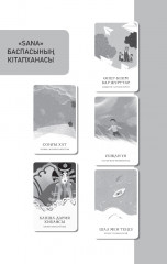 Каникулды күткен қыз - Фото 3