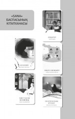 Қыз Данайдың қырғыны - Фото 3