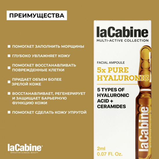 Сыворотка для лица