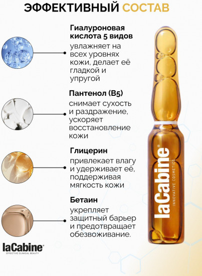 Набор сывороток для лица