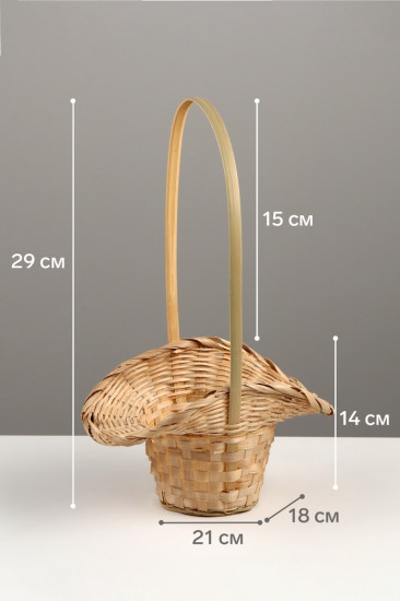 Корзина плетёная