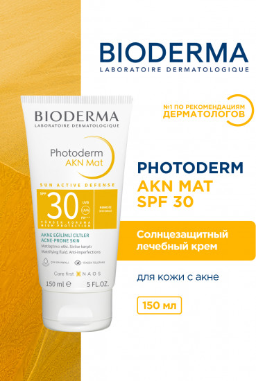 Солнцезащитный крем для кожи с акне «Akn Mat» SPF 30