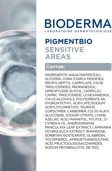 Осветляющий крем для чувствительных зон «Sensetive Areas»