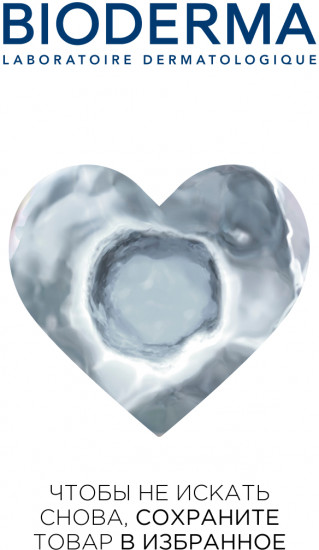 Осветляющий крем для лица с микрочастицами «Foaming Cream»