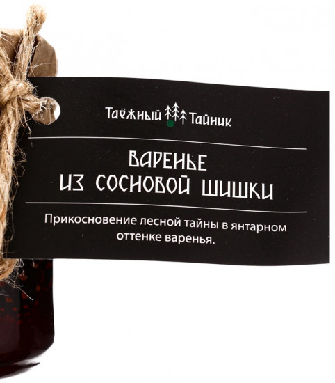 Варенье из сосновой шишки «Таёжный тайник»
