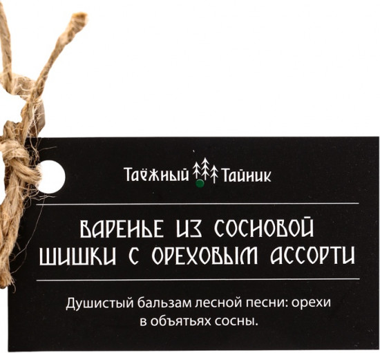 Варенье из сосновой шишки с ореховым ассорти