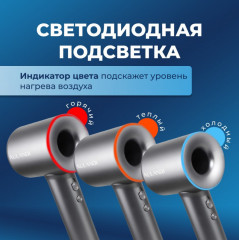 Фен для волос - Фото 6