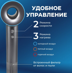 Фен для волос - Фото 2