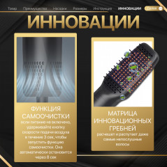 Фен для волос AUL-011 - Фото 6