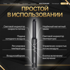 Фен для волос AUL-011 - Фото 4